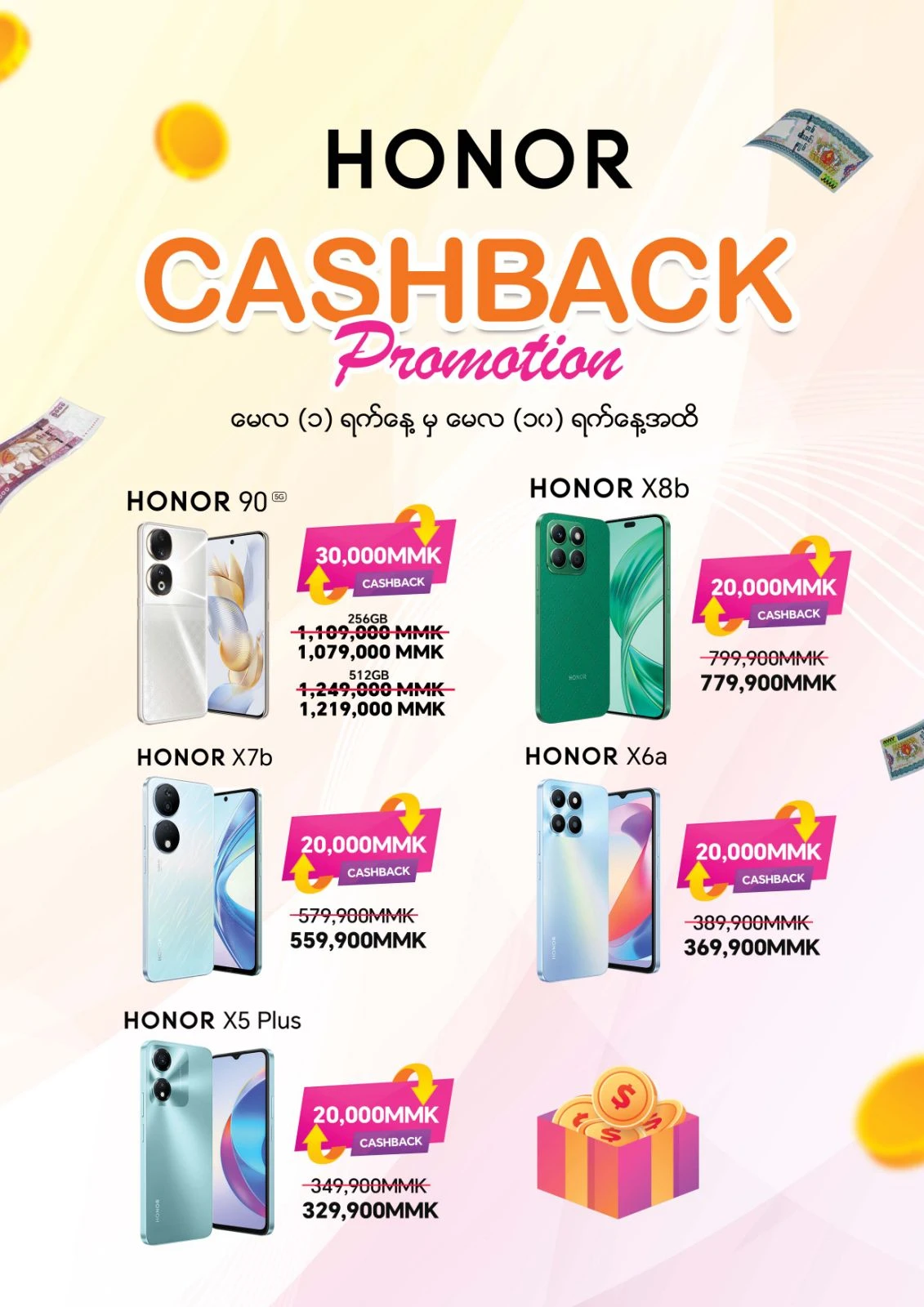 HONOR Cashback (May 1 - May 10)